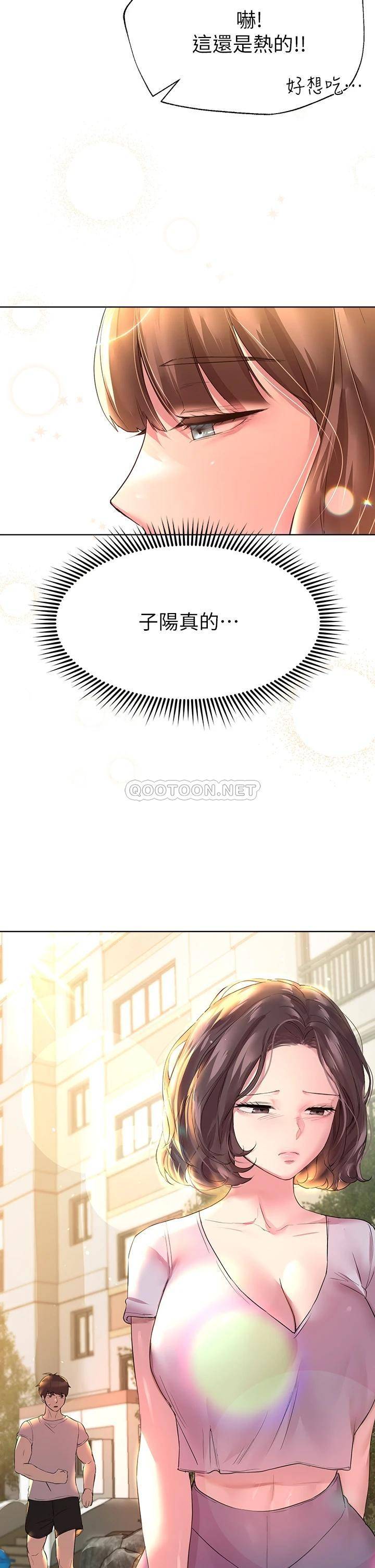 [韩国漫画] 姐姐们的调教 调教,熟女人妻,巨乳大奶#[45P]-35