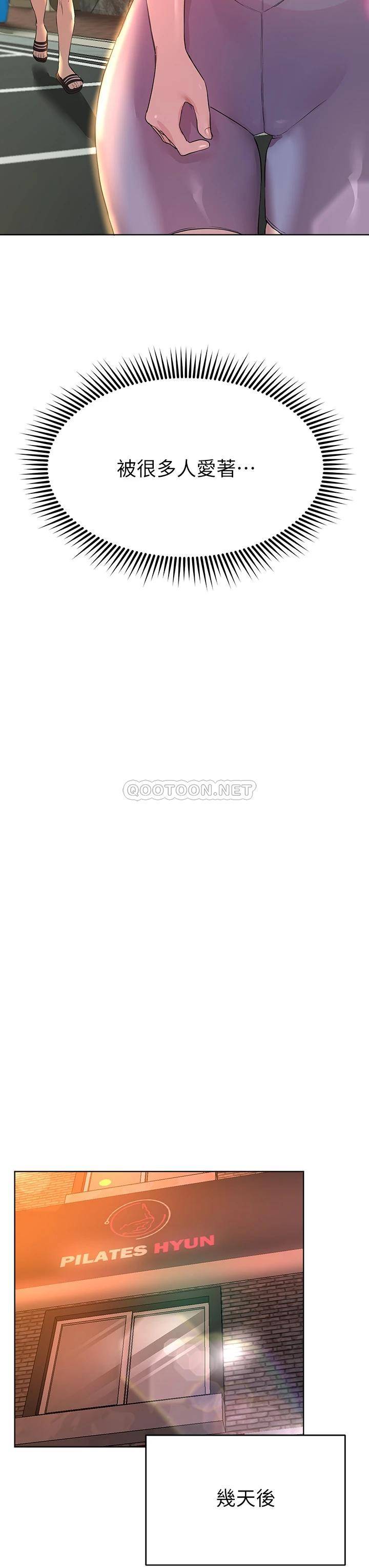 [韩国漫画] 姐姐们的调教 调教,熟女人妻,巨乳大奶#[45P]-36