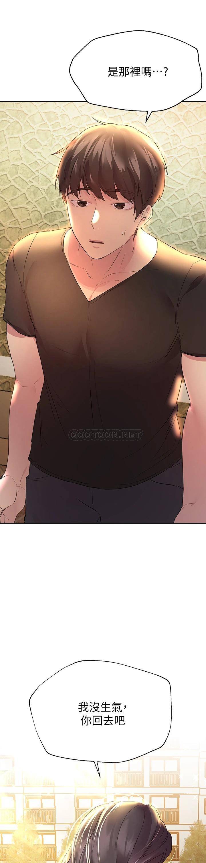 [韩国漫画] 姐姐们的调教 调教,熟女人妻,巨乳大奶#[45P]-38