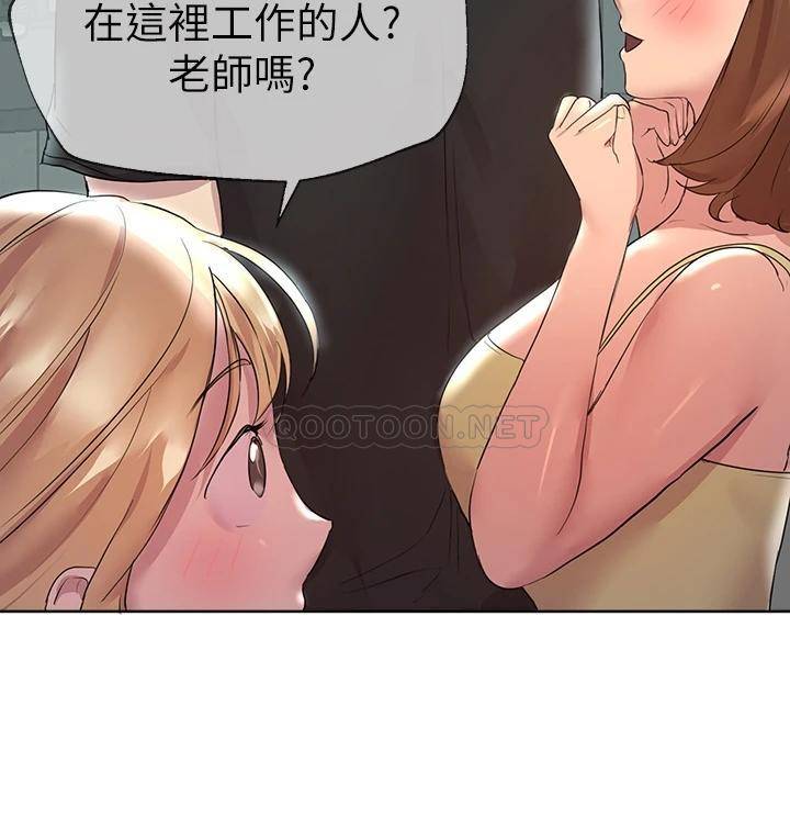 [韩国漫画] 姐姐们的调教 调教,熟女人妻,巨乳大奶#[45P]-41