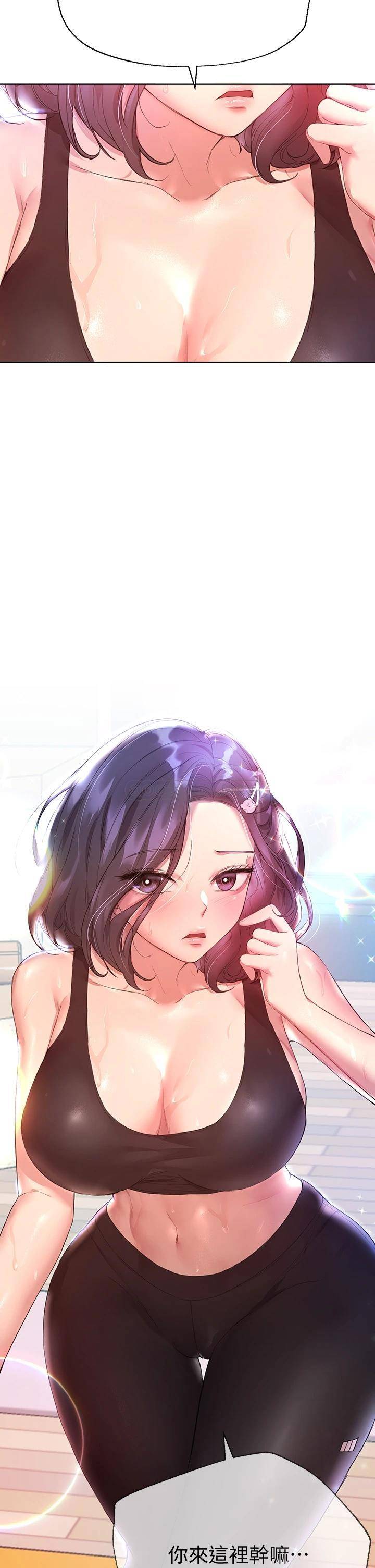[韩国漫画] 姐姐们的调教 调教,熟女人妻,巨乳大奶#[45P]-43