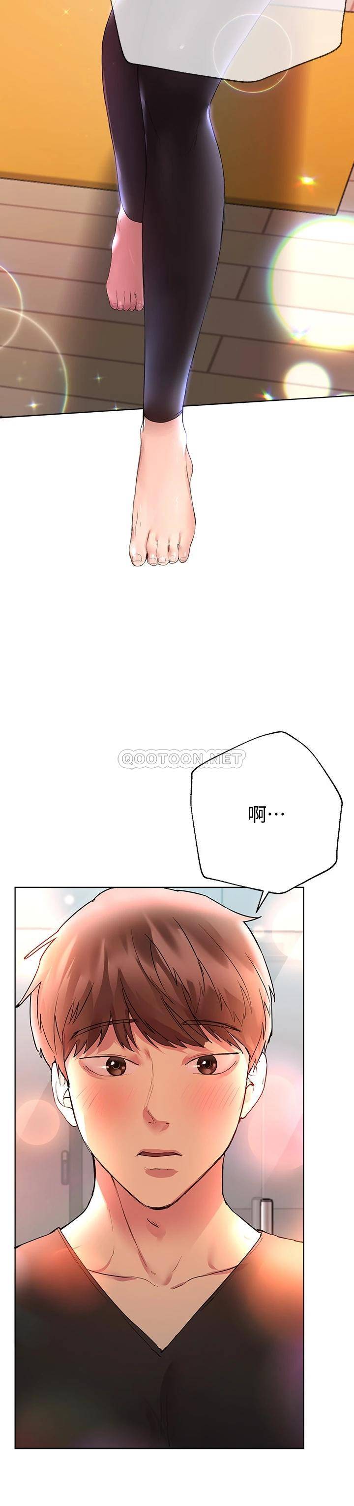 [韩国漫画] 姐姐们的调教 调教,熟女人妻,巨乳大奶#[45P]-44