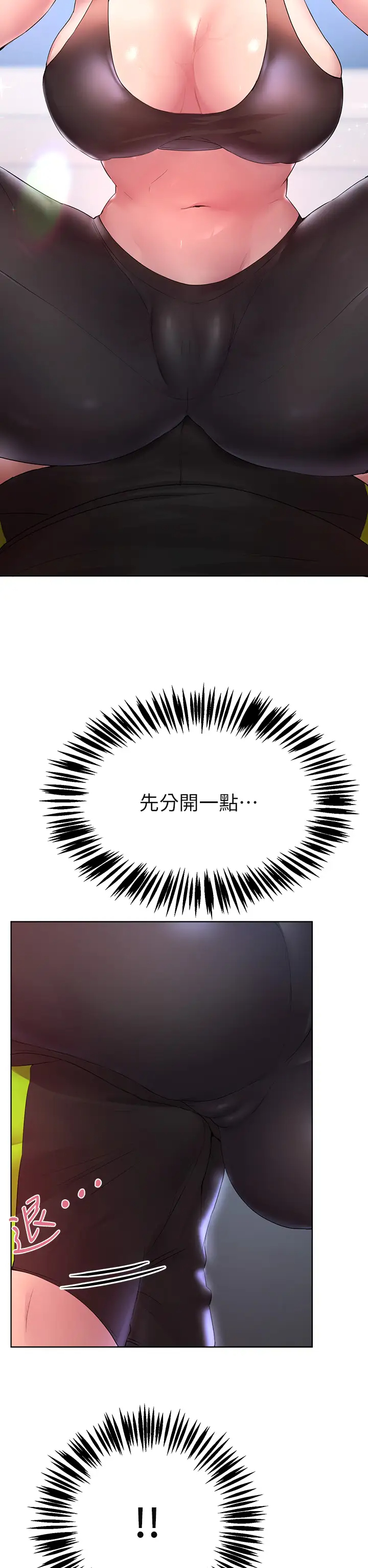 [韩国漫画] 姐姐们的调教 调教,熟女人妻,巨乳大奶#[47P]-19