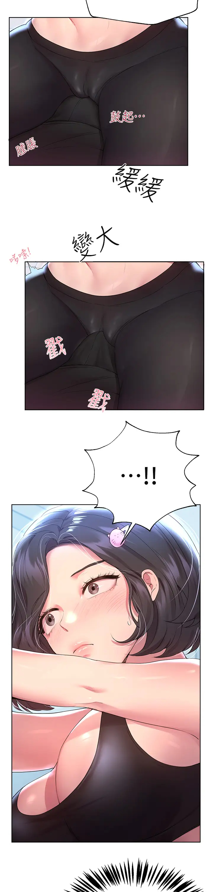 [韩国漫画] 姐姐们的调教 调教,熟女人妻,巨乳大奶#[47P]-22