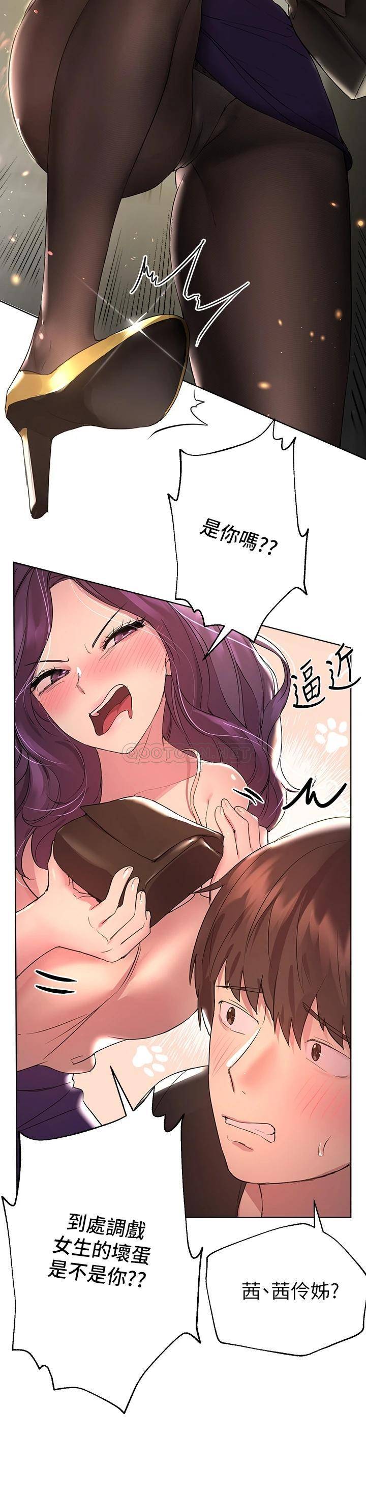 [韩国漫画] 姐姐们的调教 调教,熟女人妻,巨乳大奶#[39P]-21