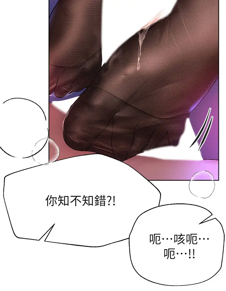 [韩国漫画] 姐姐们的调教 调教,熟女人妻,巨乳大奶#[46P]-11