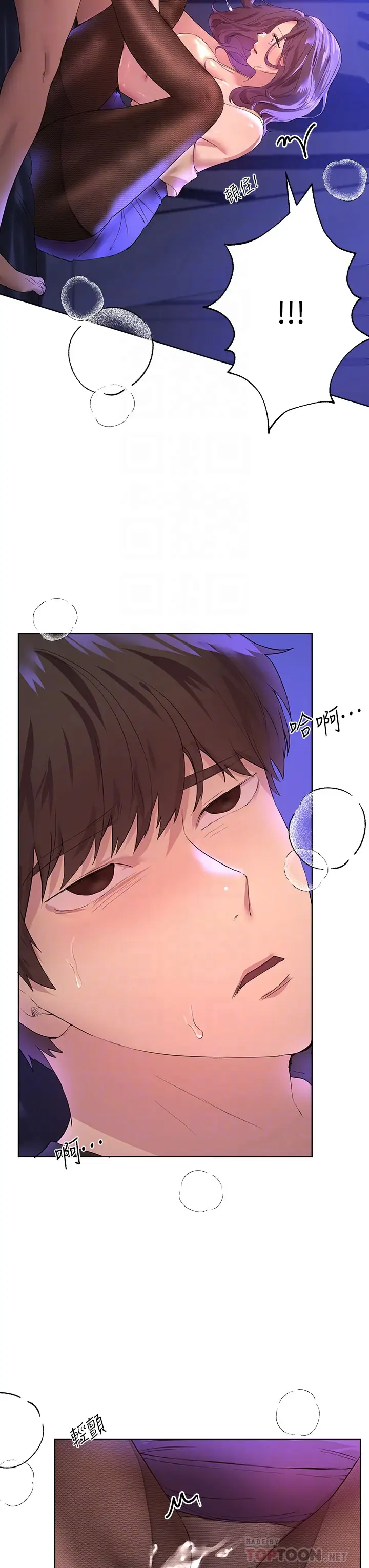 [韩国漫画] 姐姐们的调教 调教,熟女人妻,巨乳大奶#[46P]-18