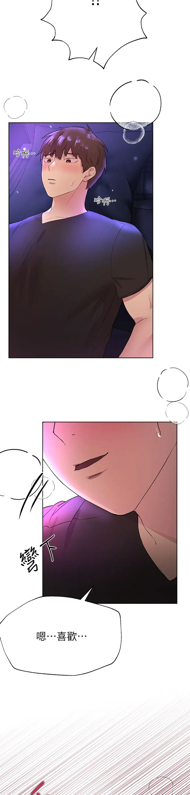 [韩国漫画] 姐姐们的调教 调教,熟女人妻,巨乳大奶#[46P]-25