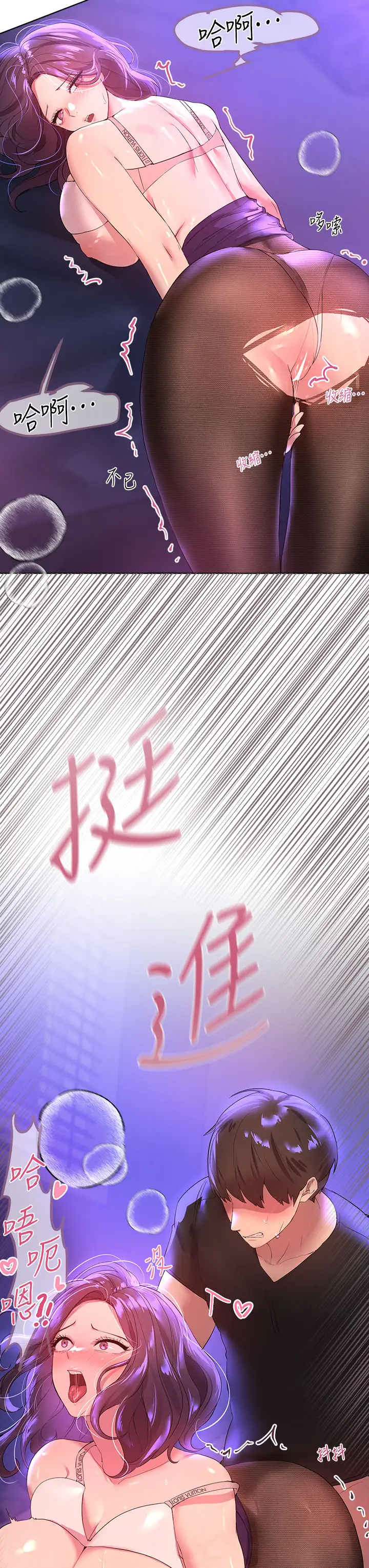 [韩国漫画] 姐姐们的调教 调教,熟女人妻,巨乳大奶#[46P]-40