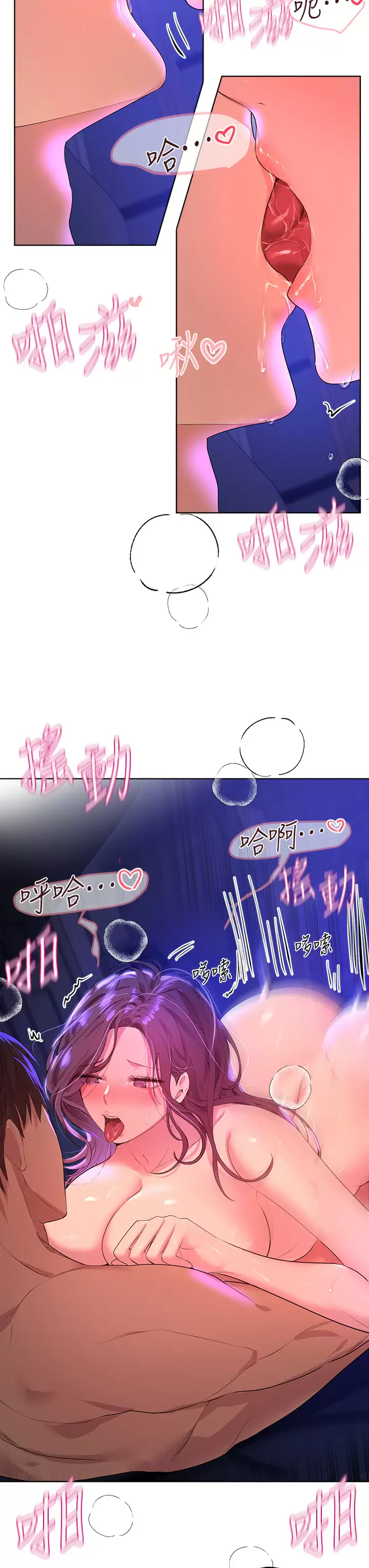 [韩国漫画] 姐姐们的调教 调教,熟女人妻,巨乳大奶#[44P]-30