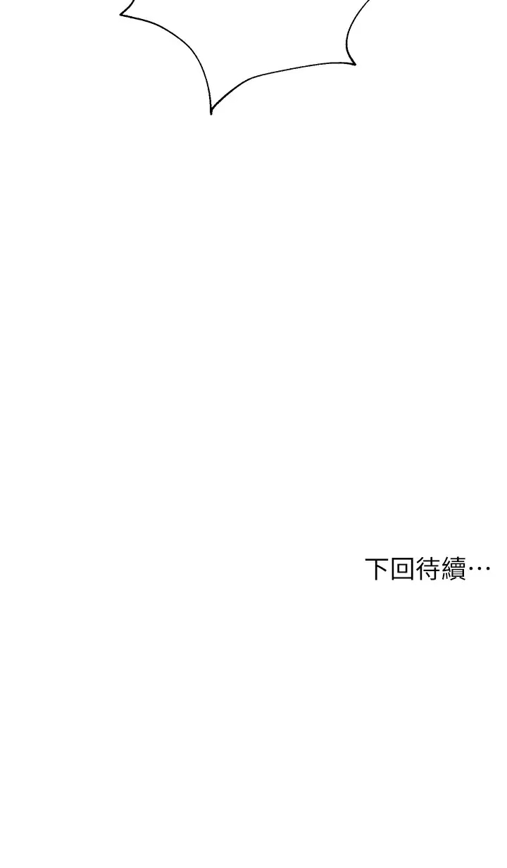 [韩国漫画] 姐姐们的调教 调教,熟女人妻,巨乳大奶#[44P]-44