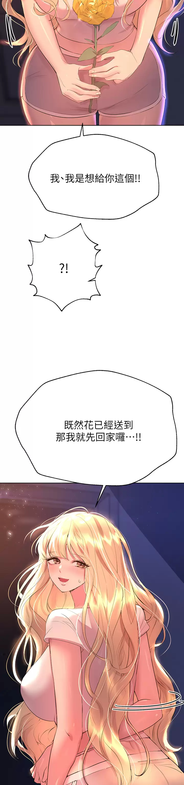 [韩国漫画] 姐姐们的调教 调教,熟女人妻,巨乳大奶#[46P]-21
