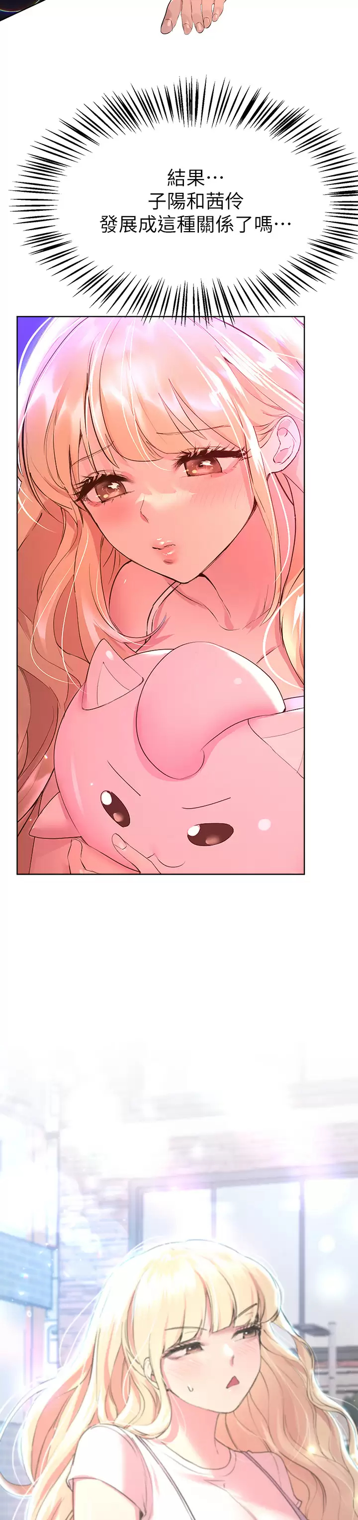 [韩国漫画] 姐姐们的调教 调教,熟女人妻,巨乳大奶#[46P]-25
