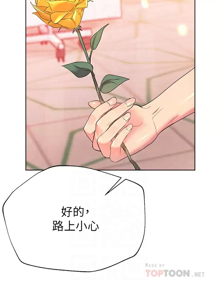 [韩国漫画] 姐姐们的调教 调教,熟女人妻,巨乳大奶#[46P]-8