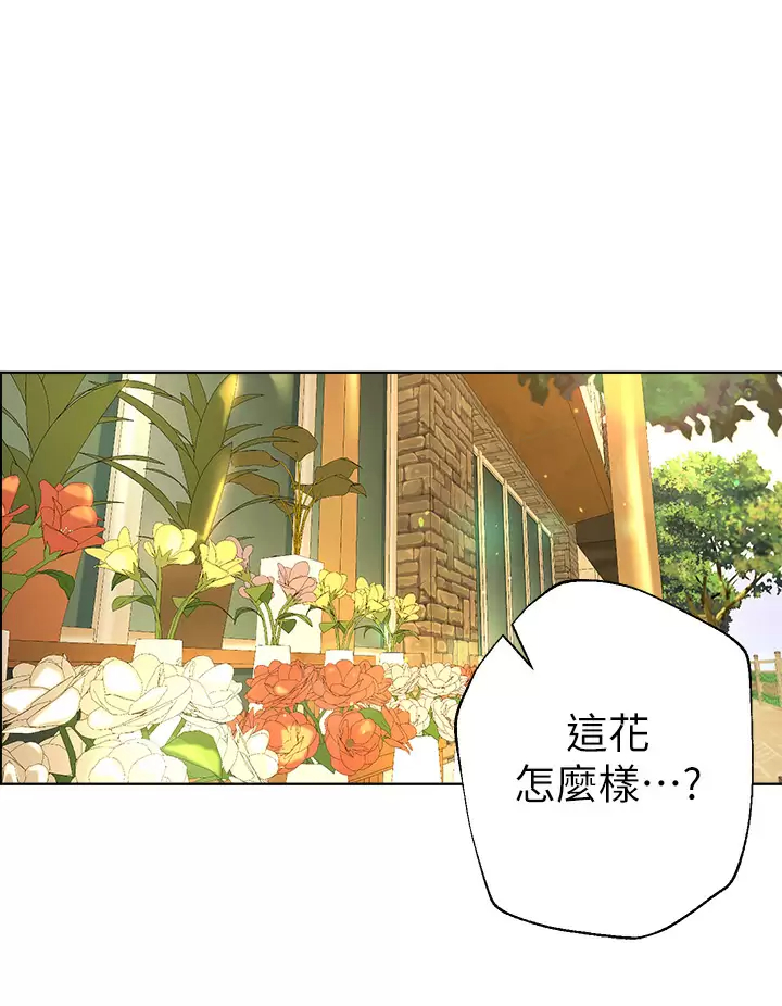 [韩国漫画] 姐姐们的调教 调教,熟女人妻,巨乳大奶#[38P]-27
