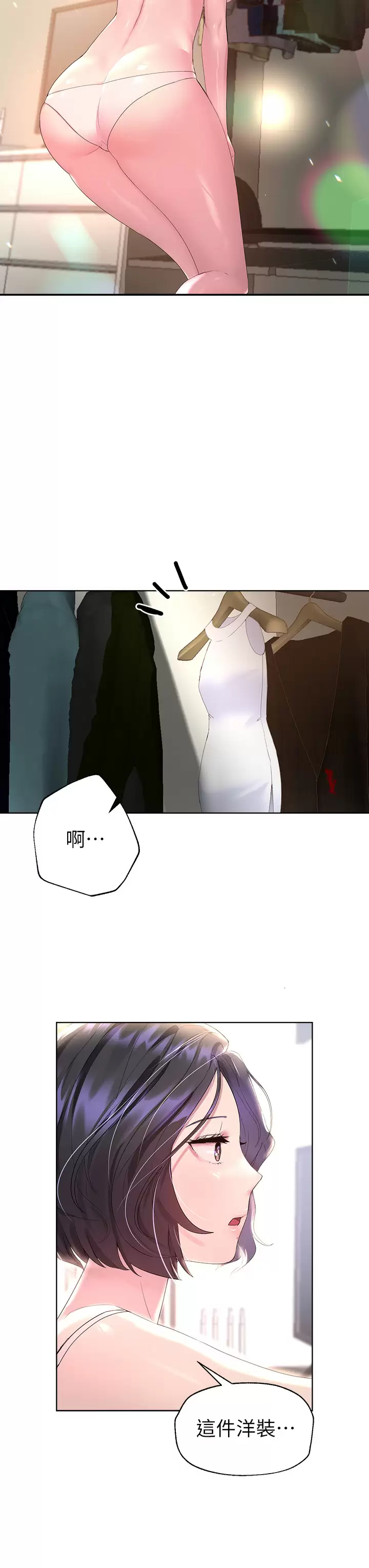 [韩国漫画] 姐姐们的调教 调教,熟女人妻,巨乳大奶#[38P]-3