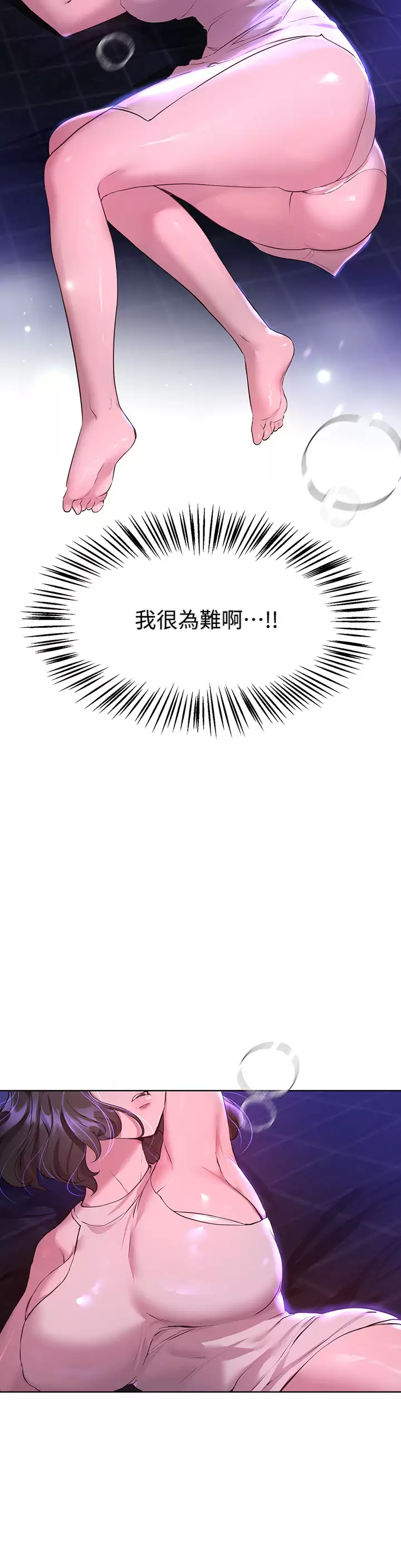 [韩国漫画] 姐姐们的调教 调教,熟女人妻,巨乳大奶#[41P]-19