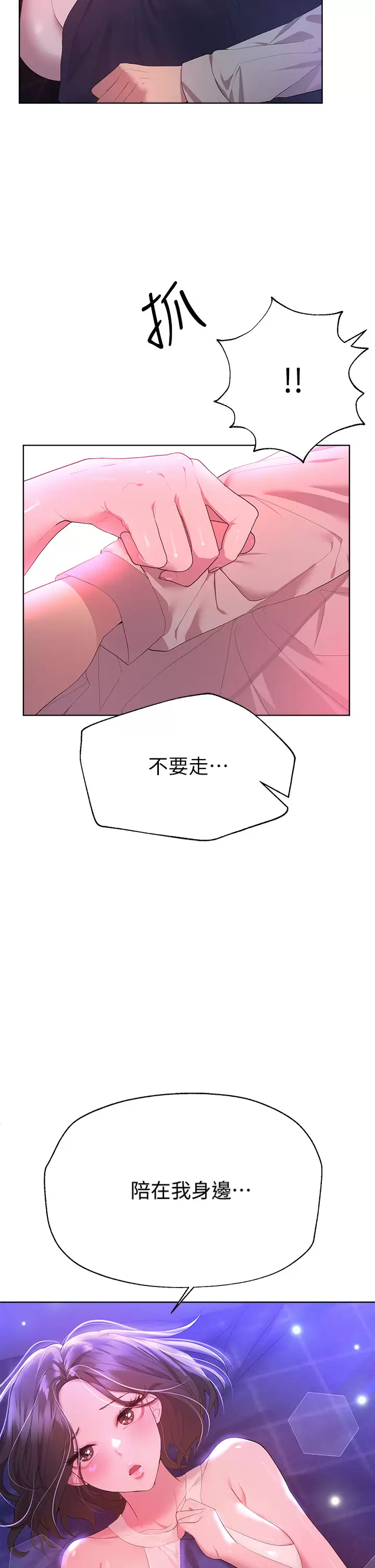 [韩国漫画] 姐姐们的调教 调教,熟女人妻,巨乳大奶#[41P]-21