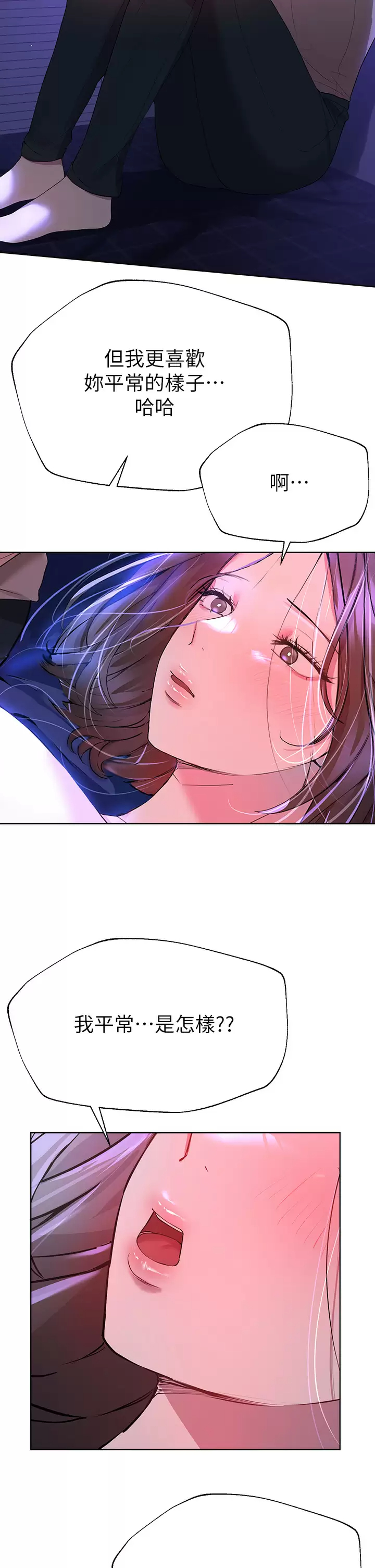 [韩国漫画] 姐姐们的调教 调教,熟女人妻,巨乳大奶#[41P]-25