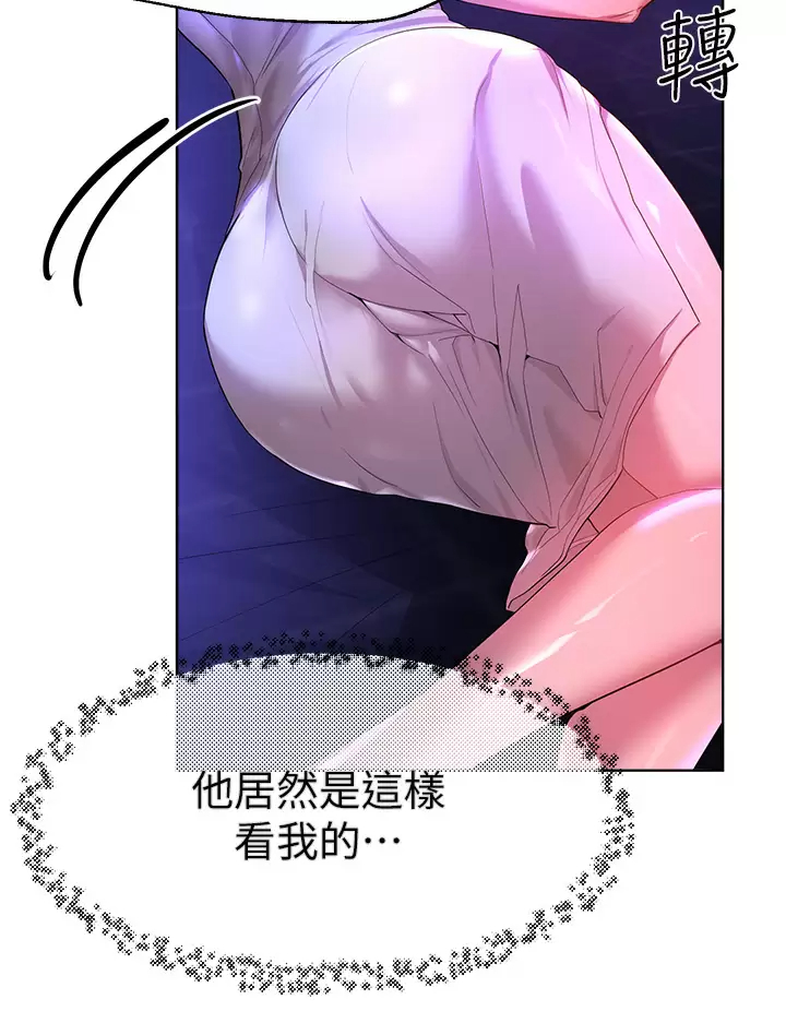[韩国漫画] 姐姐们的调教 调教,熟女人妻,巨乳大奶#[41P]-27