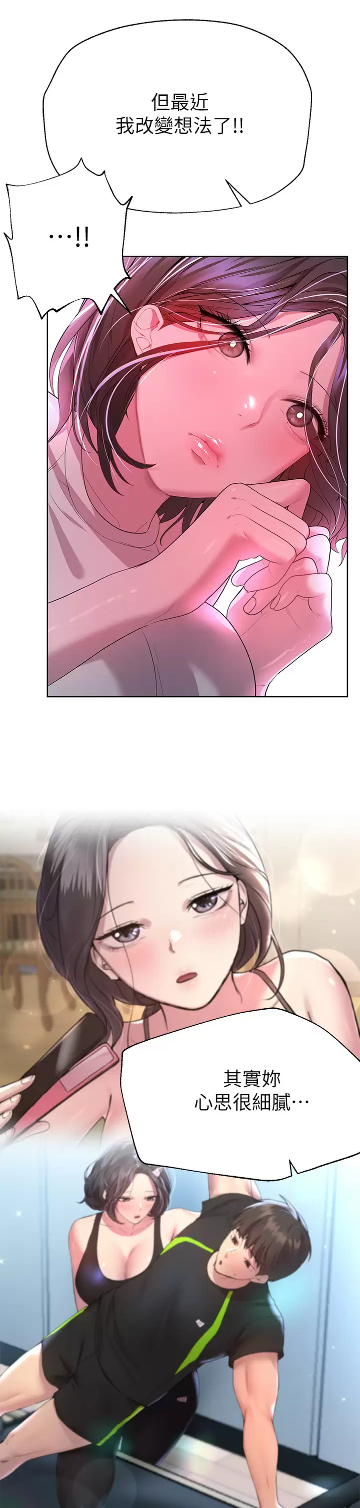 [韩国漫画] 姐姐们的调教 调教,熟女人妻,巨乳大奶#[41P]-28