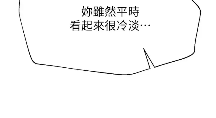 [韩国漫画] 姐姐们的调教 调教,熟女人妻,巨乳大奶#[41P]-31