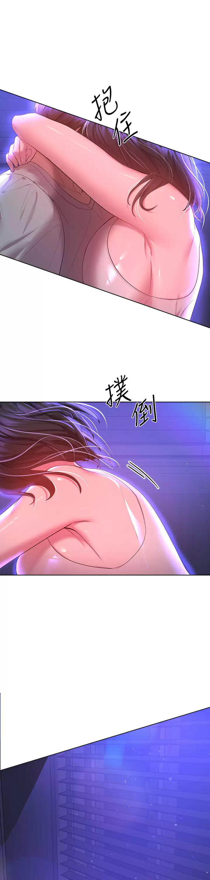 [韩国漫画] 姐姐们的调教 调教,熟女人妻,巨乳大奶#[41P]-39