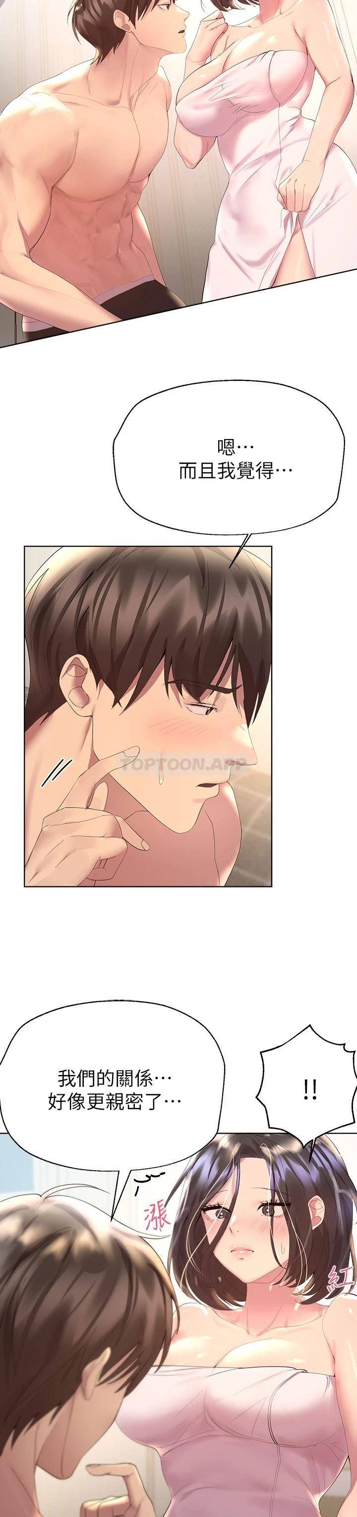 [韩国漫画] 姐姐们的调教 调教,熟女人妻,巨乳大奶#[37P]-24