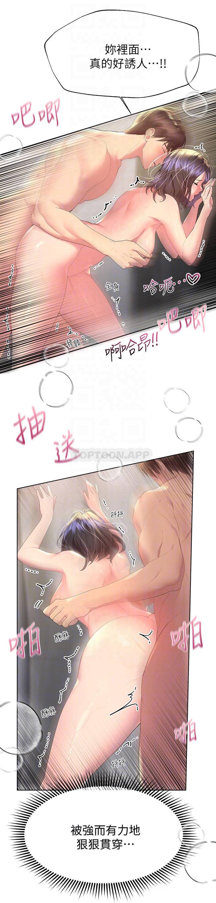 [韩国漫画] 姐姐们的调教 调教,熟女人妻,巨乳大奶#[37P]-4