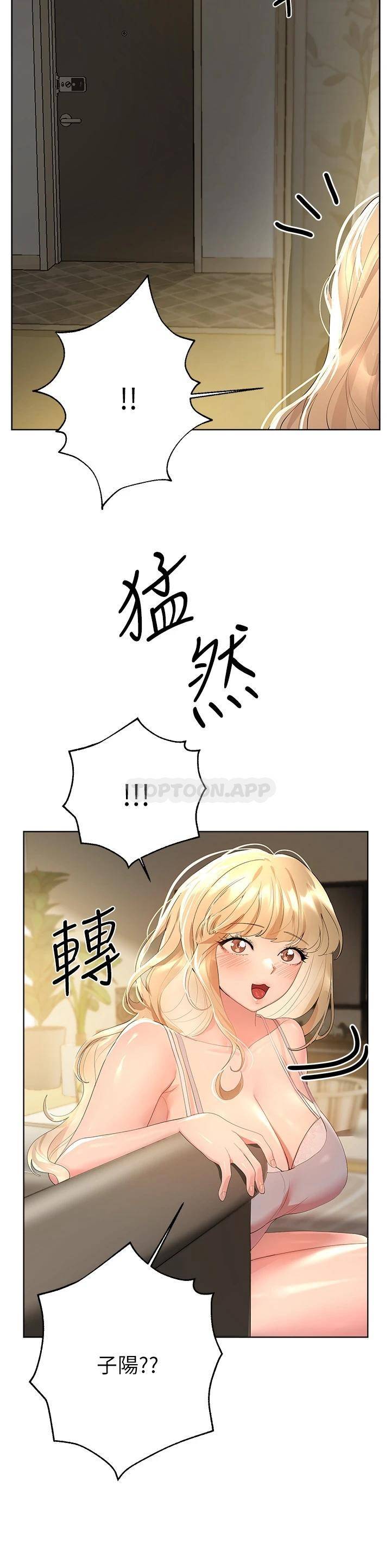[韩国漫画] 姐姐们的调教 调教,熟女人妻,巨乳大奶#[42P]-11