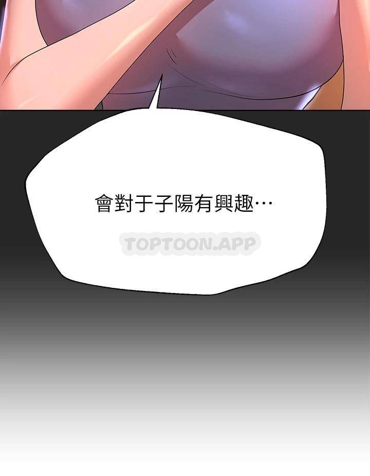 [韩国漫画] 姐姐们的调教 调教,熟女人妻,巨乳大奶#[42P]-25