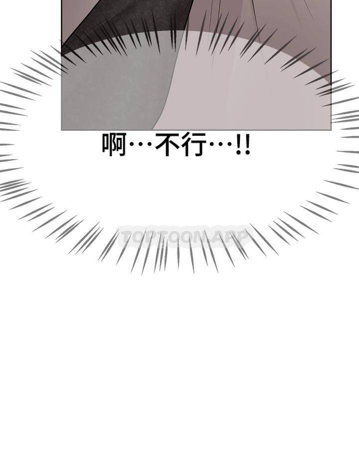 [韩国漫画] 姐姐们的调教 调教,熟女人妻,巨乳大奶#[42P]-37