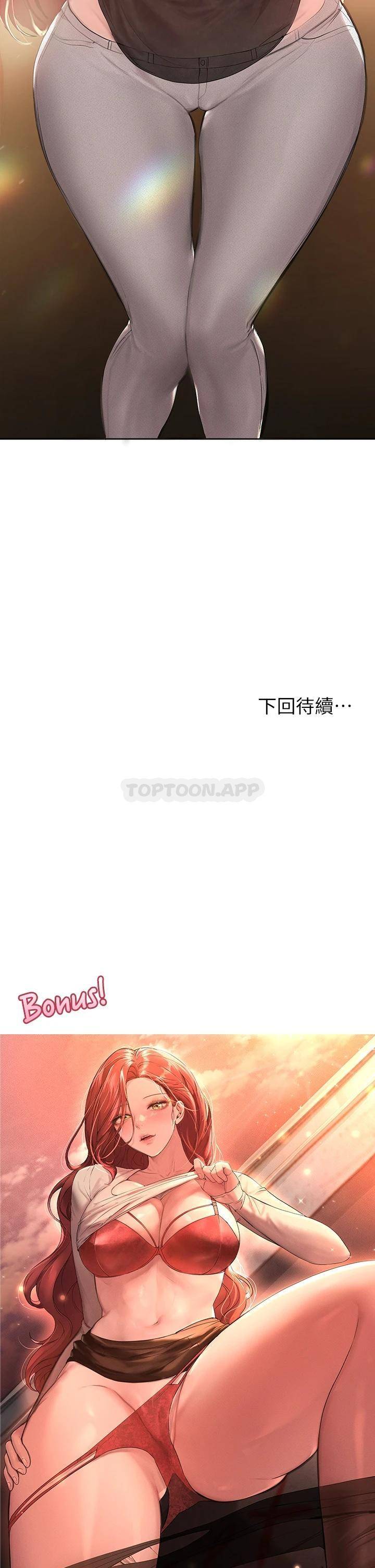[韩国漫画] 姐姐们的调教 调教,熟女人妻,巨乳大奶#[42P]-41