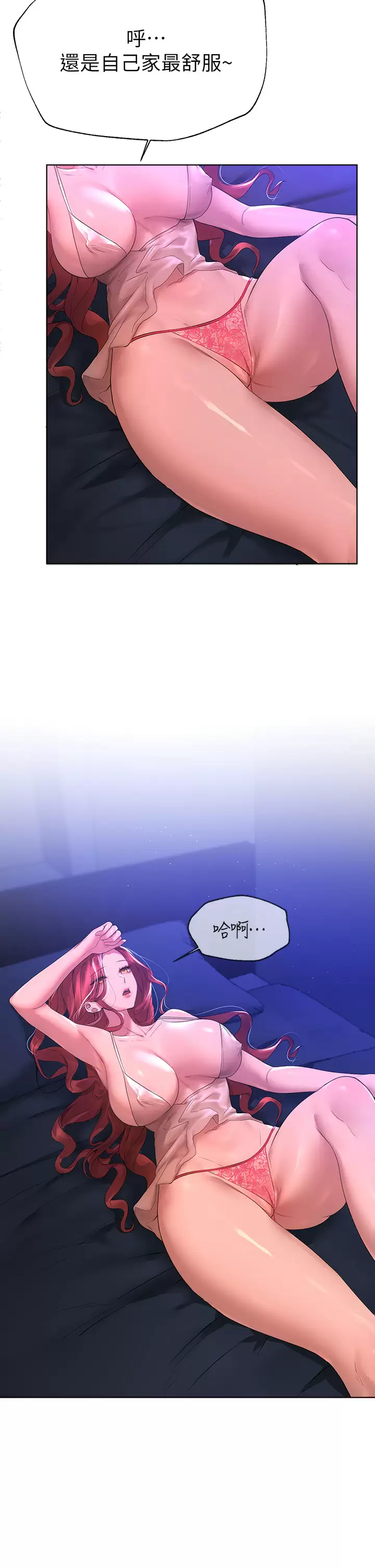 [韩国漫画] 姐姐们的调教 调教,熟女人妻,巨乳大奶#[37P]-17