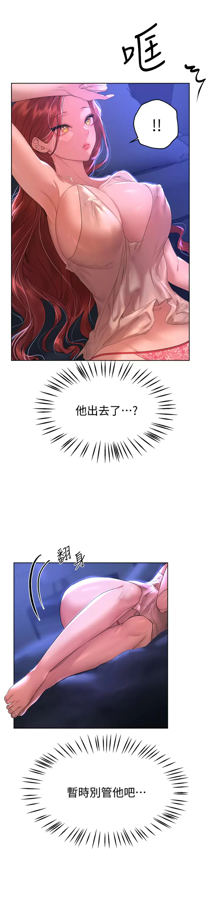 [韩国漫画] 姐姐们的调教 调教,熟女人妻,巨乳大奶#[37P]-18
