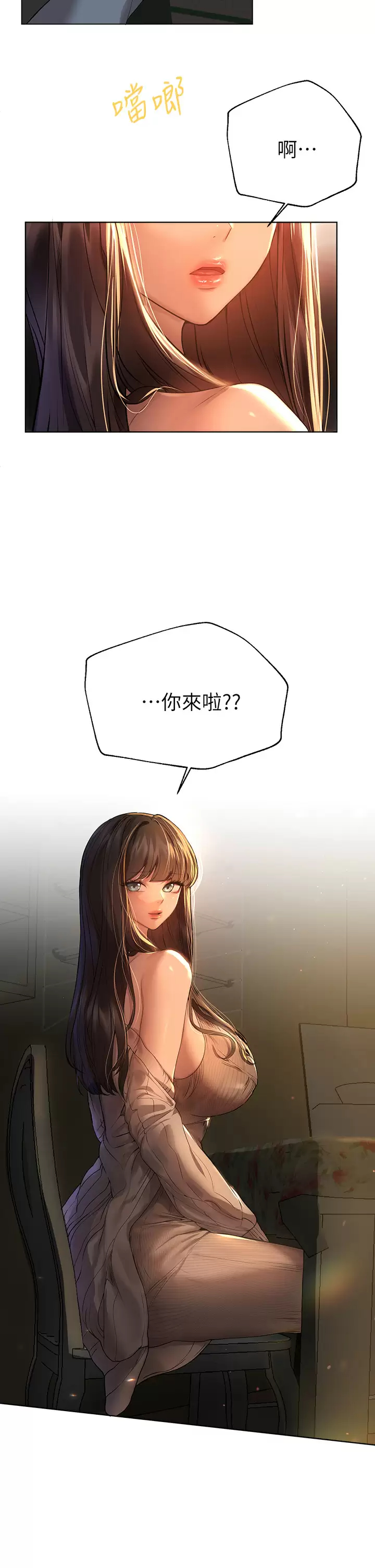 [韩国漫画] 姐姐们的调教 调教,熟女人妻,巨乳大奶#[37P]-25