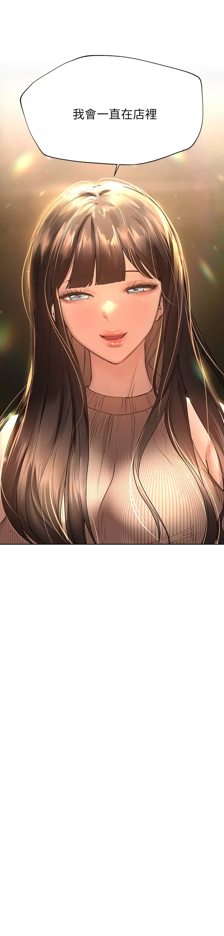 [韩国漫画] 姐姐们的调教 调教,熟女人妻,巨乳大奶#[37P]-28