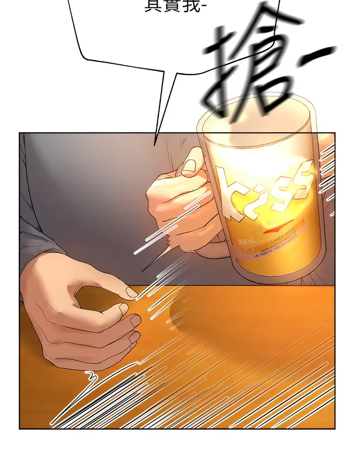 [韩国漫画] 姐姐们的调教 调教,熟女人妻,巨乳大奶#[37P]-34