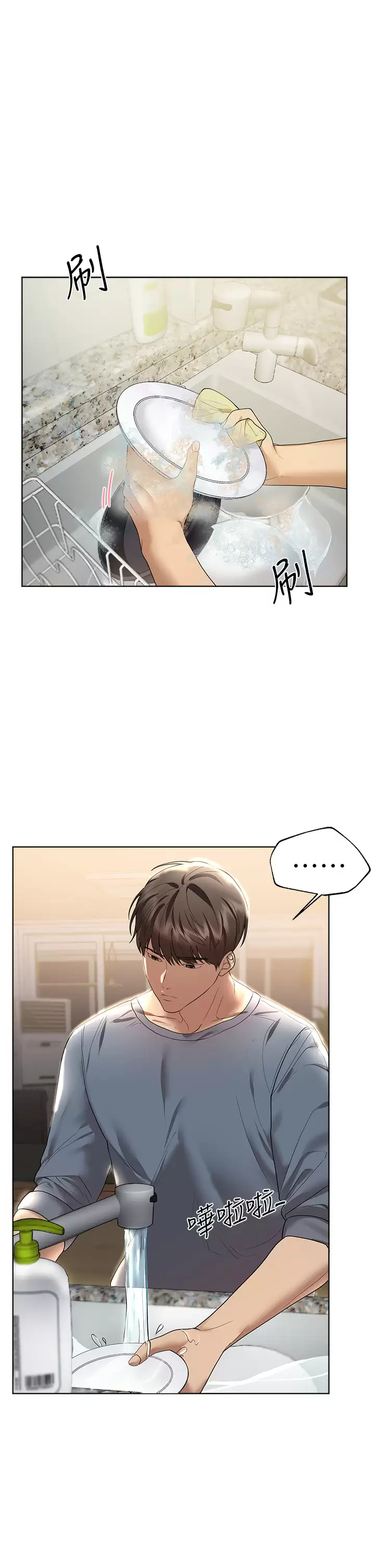 [韩国漫画] 姐姐们的调教 调教,熟女人妻,巨乳大奶#[37P]-4