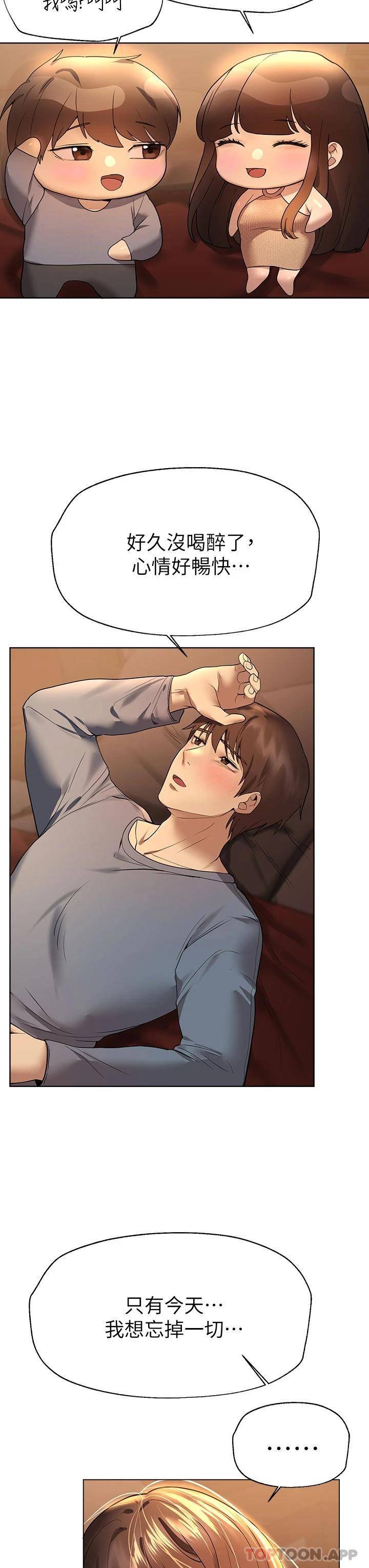 [韩国漫画] 姐姐们的调教 调教,熟女人妻,巨乳大奶#[46P]-30