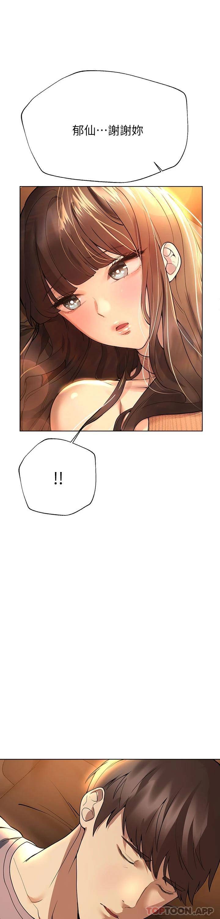 [韩国漫画] 姐姐们的调教 调教,熟女人妻,巨乳大奶#[46P]-32