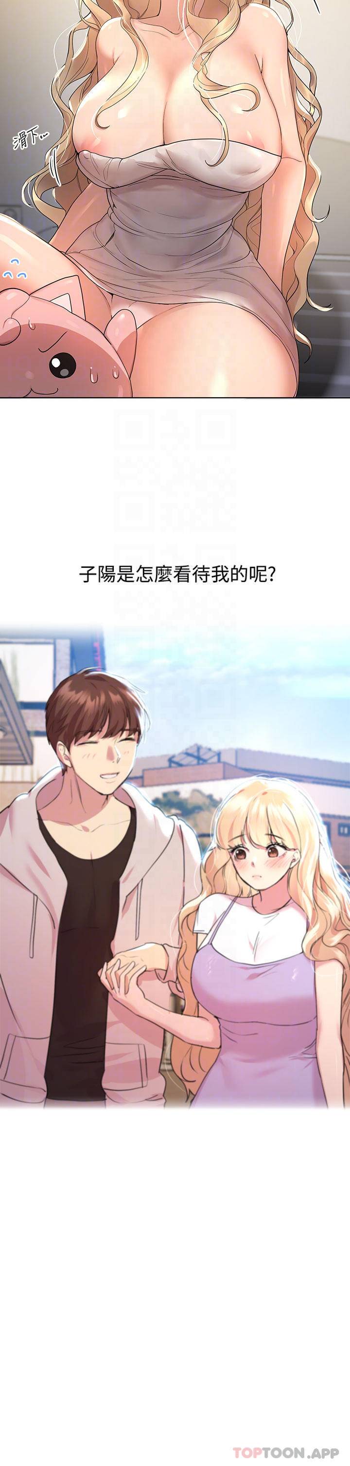 [韩国漫画] 姐姐们的调教 调教,熟女人妻,巨乳大奶#[46P]-6