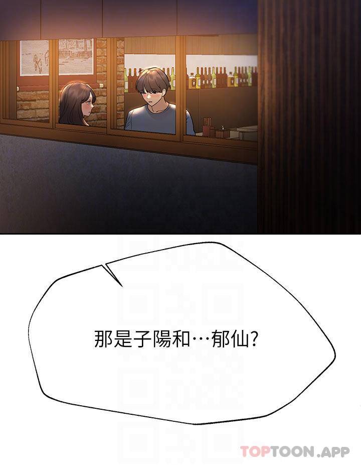 [韩国漫画] 姐姐们的调教 调教,熟女人妻,巨乳大奶#[46P]-8