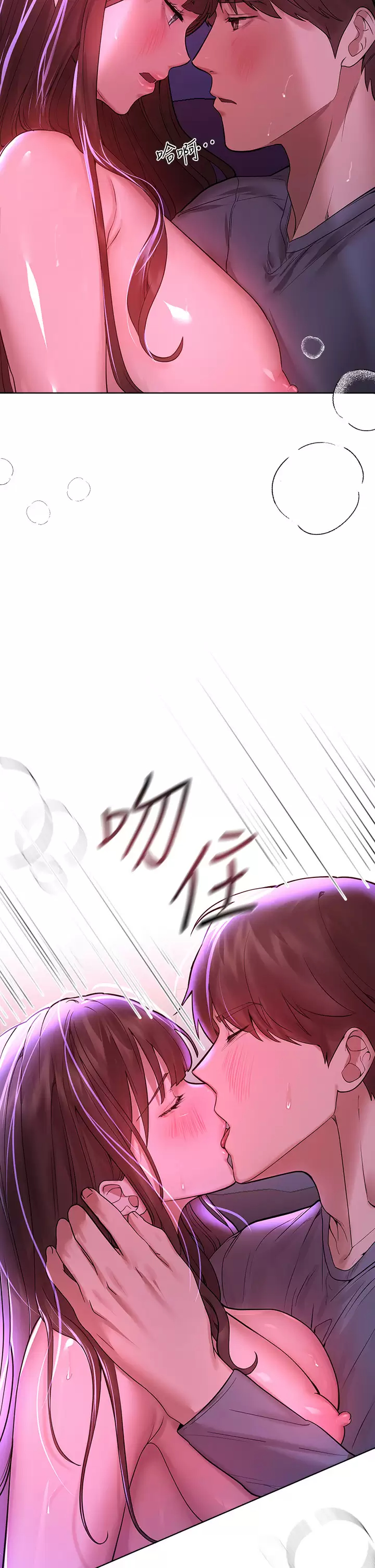 [韩国漫画] 姐姐们的调教 调教,熟女人妻,巨乳大奶#[49P]-20