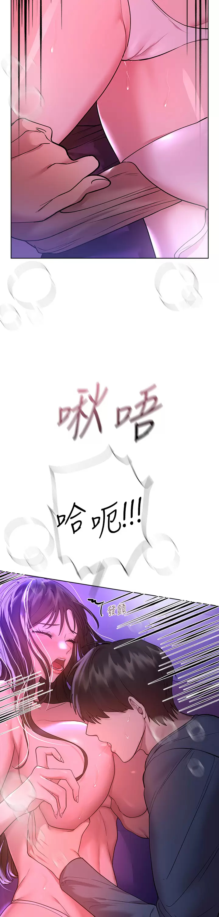 [韩国漫画] 姐姐们的调教 调教,熟女人妻,巨乳大奶#[49P]-24