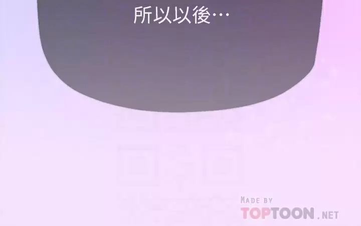 [韩国漫画] 姐姐们的调教 调教,熟女人妻,巨乳大奶#[49P]-4
