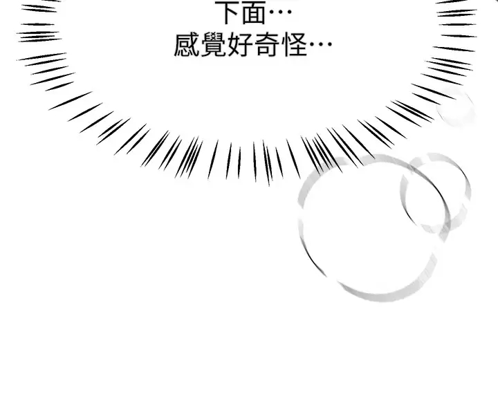 [韩国漫画] 姐姐们的调教 调教,熟女人妻,巨乳大奶#[49P]-47