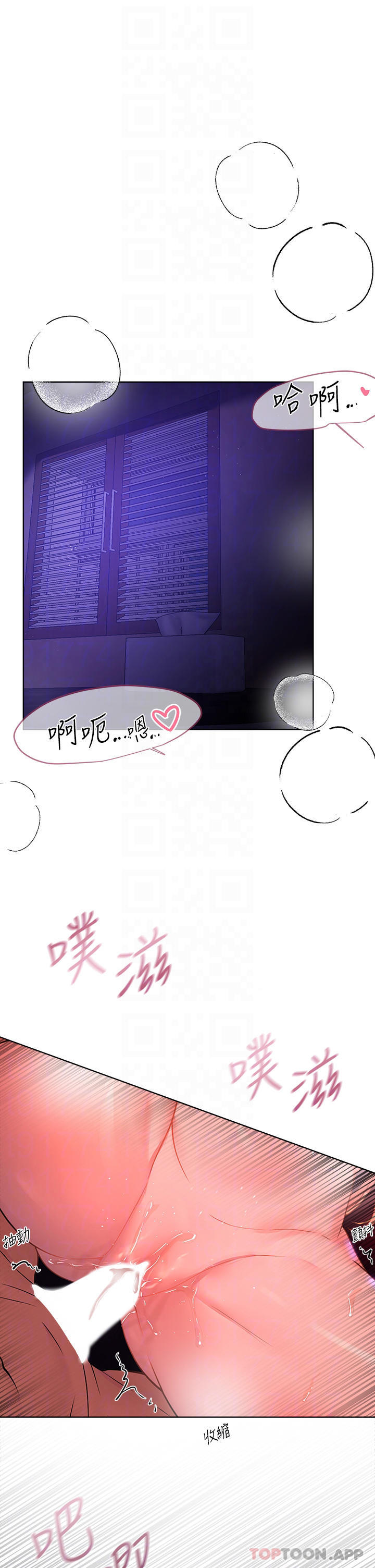 [韩国漫画] 姐姐们的调教 调教,熟女人妻,巨乳大奶#[40P]-12