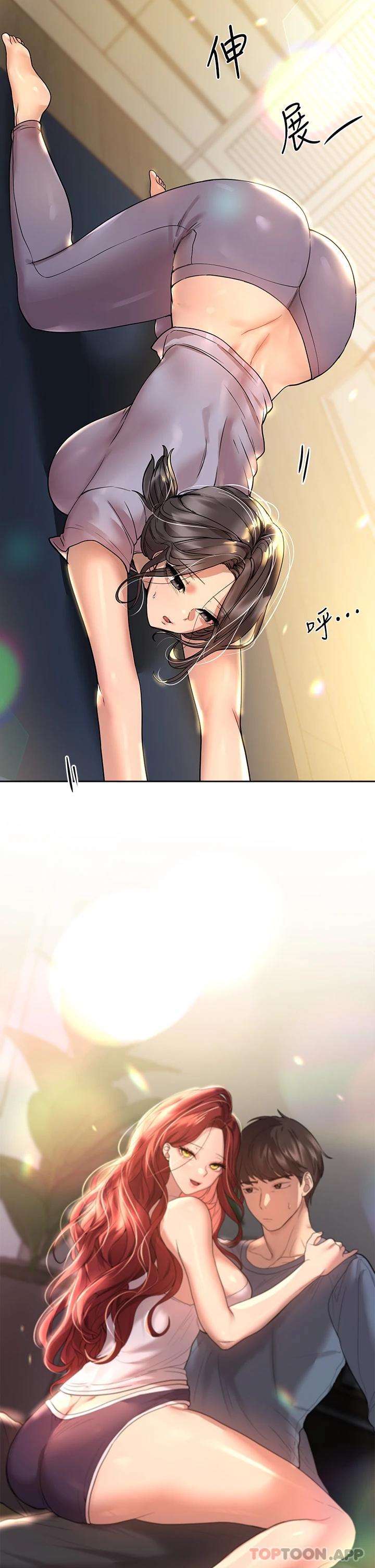 [韩国漫画] 姐姐们的调教 调教,熟女人妻,巨乳大奶#[40P]-2