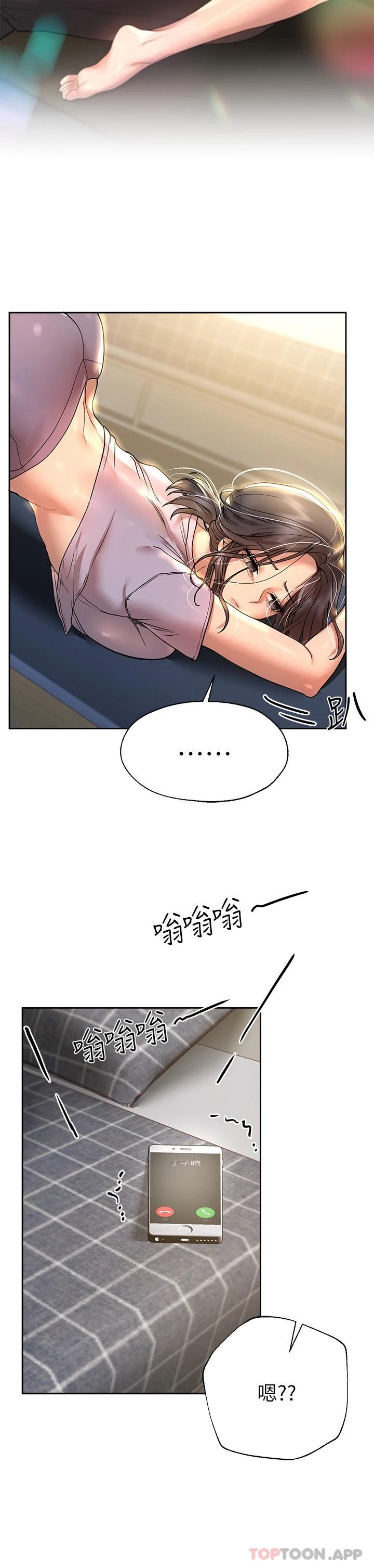 [韩国漫画] 姐姐们的调教 调教,熟女人妻,巨乳大奶#[40P]-3